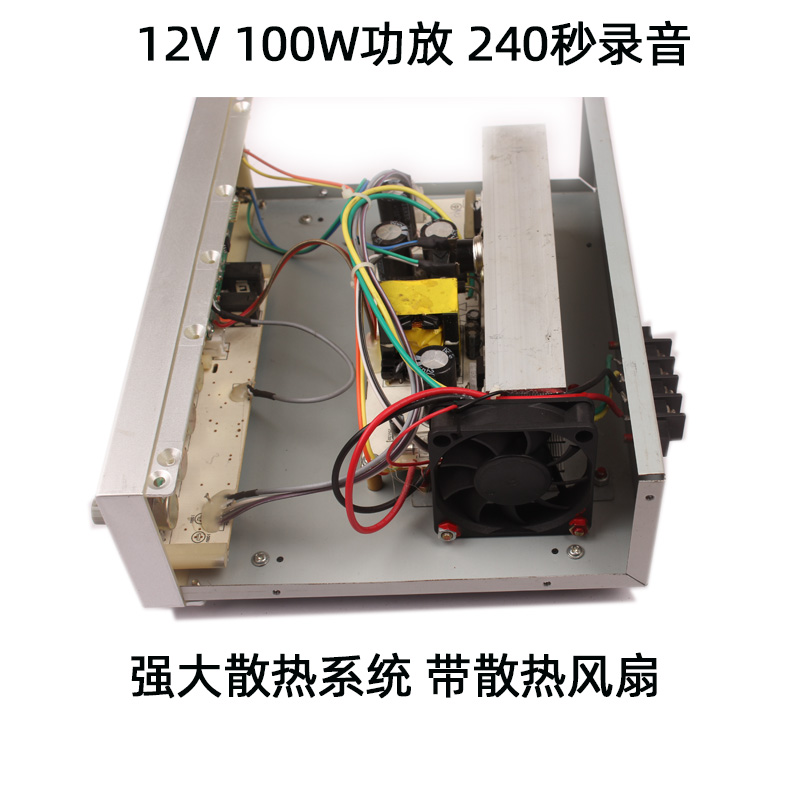 12v交直流两用id60红白事扩音机50w车载宣传扩音器带风扇功放插卡