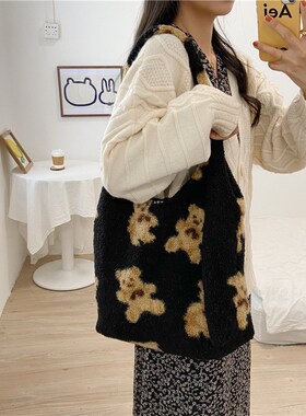 Women Lamb Like Fabric Shoulder Tote Bag Canvas Fluffy Fur