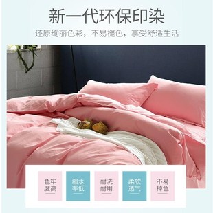 水洗棉婴儿布料床品面料a类宝宝无荧光布料全T棉定做床单被套