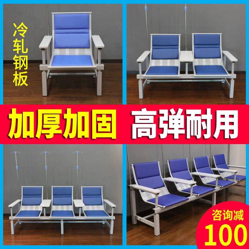 新款排椅三人位等候椅输液椅候诊椅三连坐长椅子长条连椅公共连排,商业/办公家具,排椅系列,淘宝优惠券,粉丝福利购,淘宝优惠卷