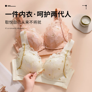 速发哺乳内衣防下垂聚拢产后哺乳前开扣式胸罩舒适透气怀孕期孕妇