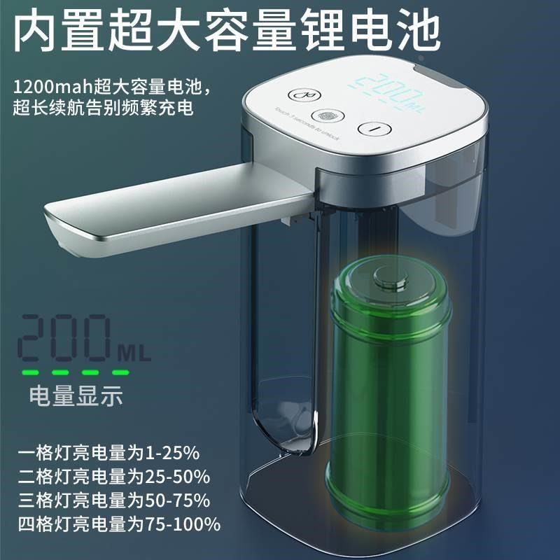 桶装水电动抽水器全自动折叠款出水充电H式纯净水饮水机上水吸水