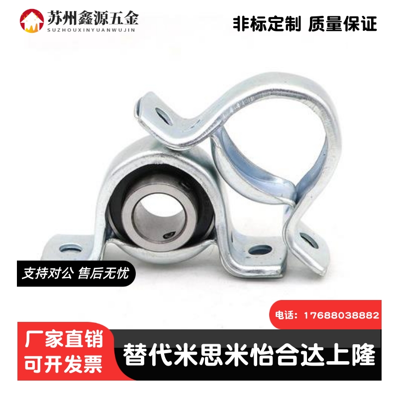 替代米思米PBTP12 15 20 25 30 钢板制滚珠轴承组件 轴台型