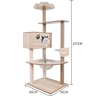 宠贝亚猫爬架实木猫窝猫树一体全实木猫架猫塔太空舱剑麻大型架子