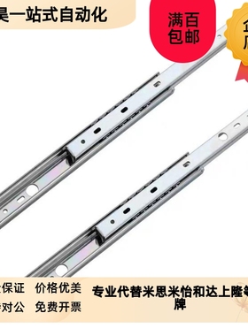 SRXY2750滑轨10抽屉2745导轨tC-SRY2720 SSRY2725 2730 2735 2740