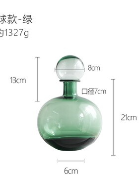 北欧ins极简主l义艺术轻奢透明玻璃花瓶插花创意花艺 花器