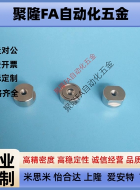 HXAJ8/10/13/16调整螺纹型磁铁 HXAJ8/10/13/16