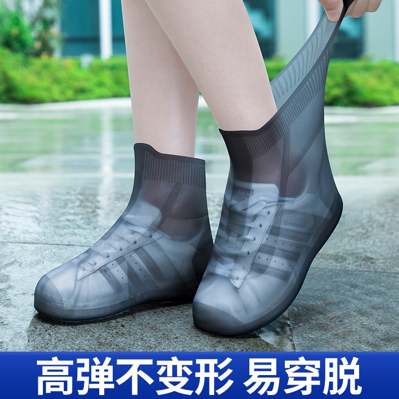 雨鞋防水防滑硅胶雨鞋套加厚耐磨时尚儿童水鞋男女款雨靴套下雨天