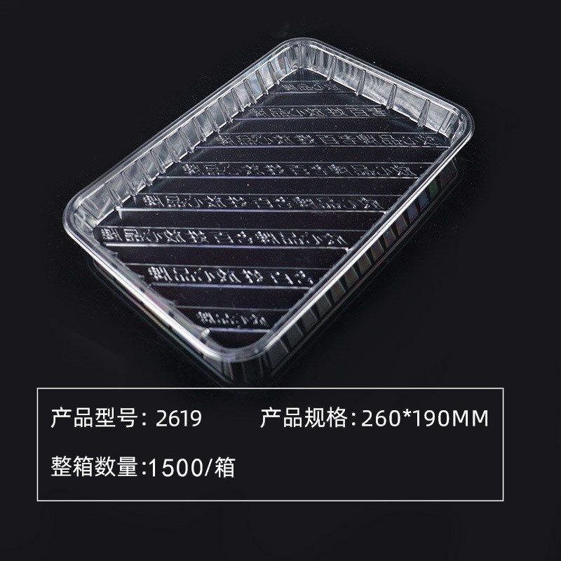 塑料生鲜托盘食品级加厚PETy托盘超市一次性水果蔬菜透明打包盒,橡塑材料及制品,塑料盒/塑料箱/塑料柜,淘宝优惠券,粉丝福利购,淘宝优惠卷