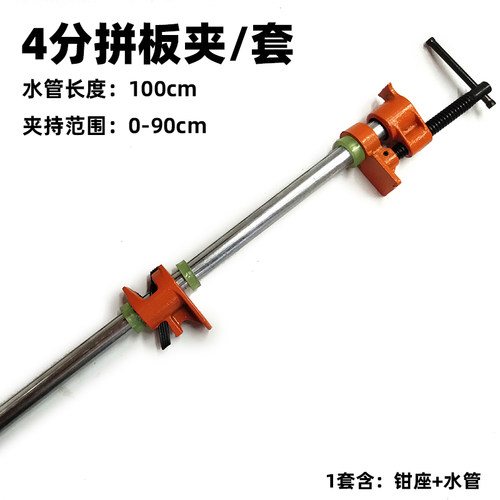 木工管夹4分水管夹固定拉紧器拼板夹子石材石英石台面拼接器F夹子