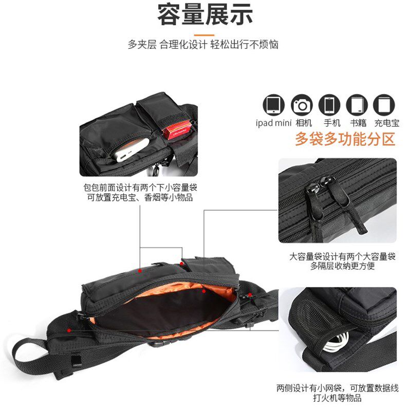 潮流男士腰包休闲胸包运动斜挎包学生小包简约邮差斜背包挂包男包