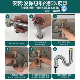 洗手盆下水管e配件卫生间洗脸盆面盆加长防堵臭下水器不锈钢排水