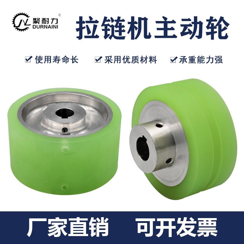 聚氨酯胶辊包胶滚筒无动力主动驱动轮拉链机键槽耐磨定制包胶滚轮,五金/工具,滚筒,淘宝优惠券,粉丝福利购,淘宝优惠卷