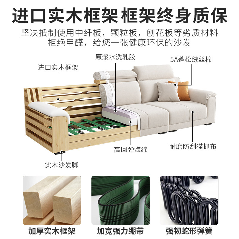 奶油风猫抓布沙发客厅2023新款布艺沙发现代简约直排沙发小户型,住宅家具,布艺沙发,淘宝优惠券,粉丝福利购,淘宝优惠卷