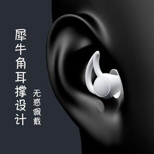 直销xaxr硅h胶隔音安耳悠imebobo耳塞防噪音睡眠睡觉专用宿舍办公