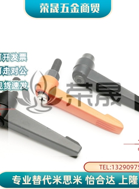 HAF74-M5/M6/M8-L16/L20/L25/L32/L40/L50-G/E/J 固定手柄