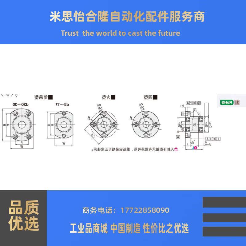 无扣环双轴承型轴承座BGFRCB BGFRC BAFRC SBAFRC SBGFRC圆法兰型