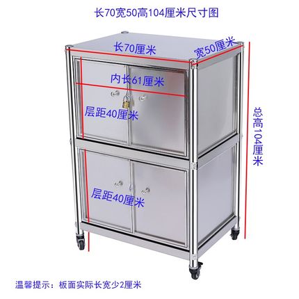 304不锈钢双柜门厨房置物架不锈钢收纳置物P架置地式带轮子储物柜