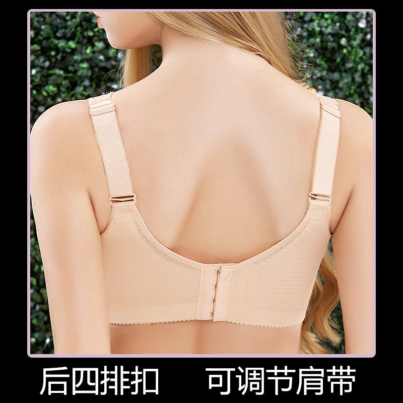 红色本命年内衣女大胸显小薄款全罩杯胸罩聚拢无钢圈大码超薄文胸