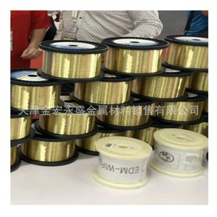销售线切割 慢走丝 各类线切割机用黄铜丝 电极丝铜线0.2MM