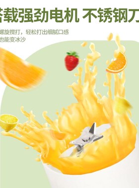 小型家用榨汁机便携式多功能大容量吨吨水杯水果榨汁机破壁机一体