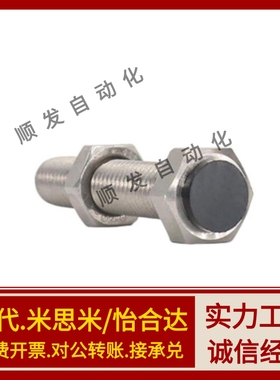 上隆胶头外六角缓冲螺丝BHC-M4 M5 M6 M8 M10聚氨酯止动调整螺栓