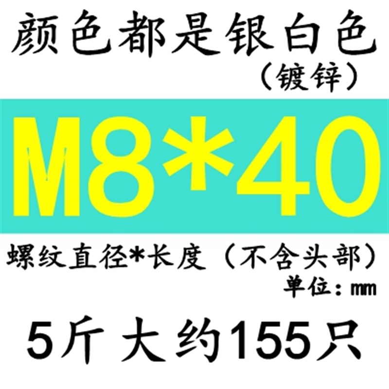 大扁头十字机螺钉镀锌大圆r头螺丝平尾蘑菇头螺钉扁头机钉m345681