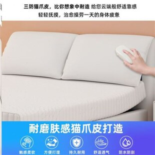 全自动智能床大象耳朵悬浮床主卧双人床零重力多功能现代简约皮床