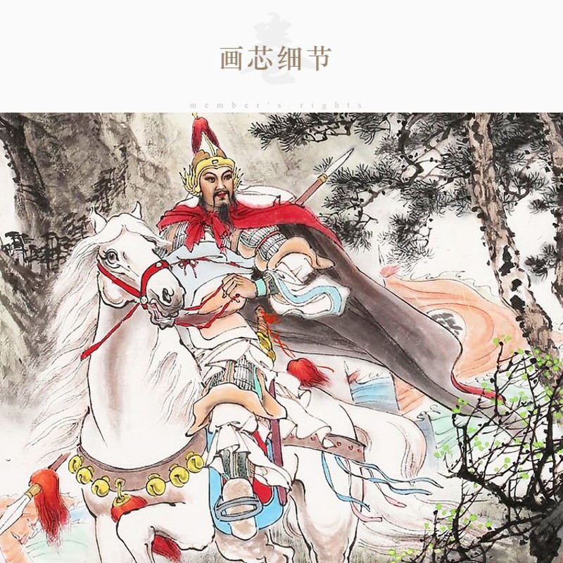 新品岳飞画像 忠烈千秋图 古代历史人物挂画 p中式装饰画 绢布画