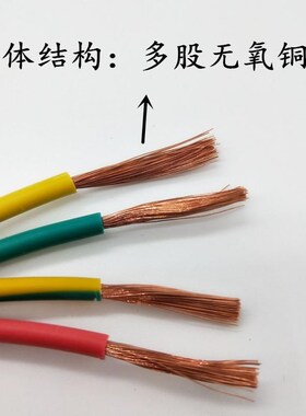 国屏标纯铜 ZR-RVP2芯30芯4Vu芯*0.3 .5 0.75 1.ZR-RVVP0 1.5蔽线