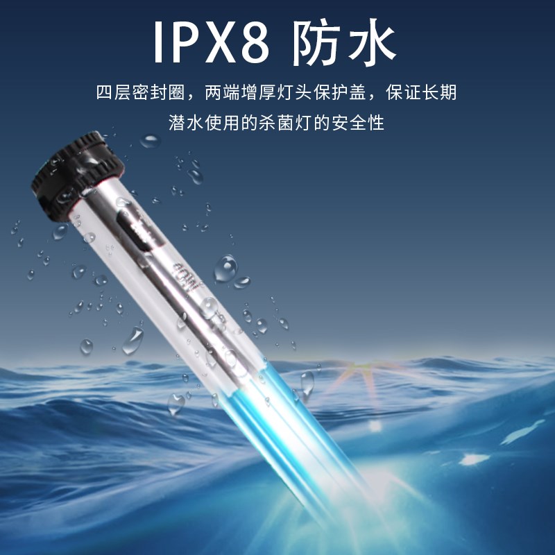 直销新品户外鱼池杀菌灯专用锦鲤紫外线g鱼缸uv除藻灭菌净水内置