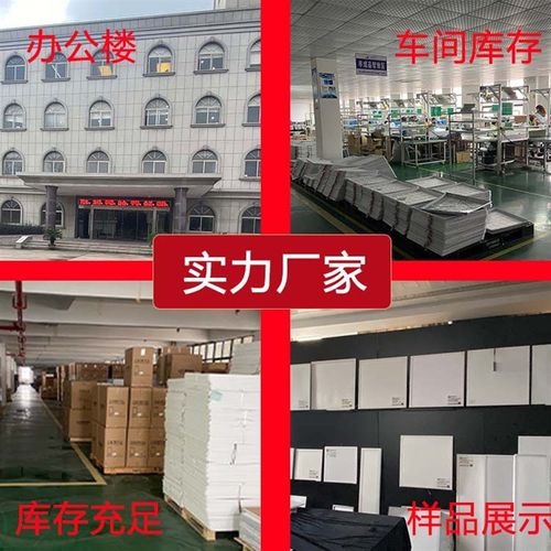 600X1200集成吊顶LED灯工程车间B天花板弹簧卡扣6201220超薄面板