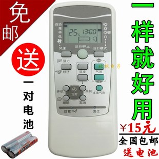 35H 推荐 RKX502A001 适用于三菱重工空调遥控器SRKQI25H