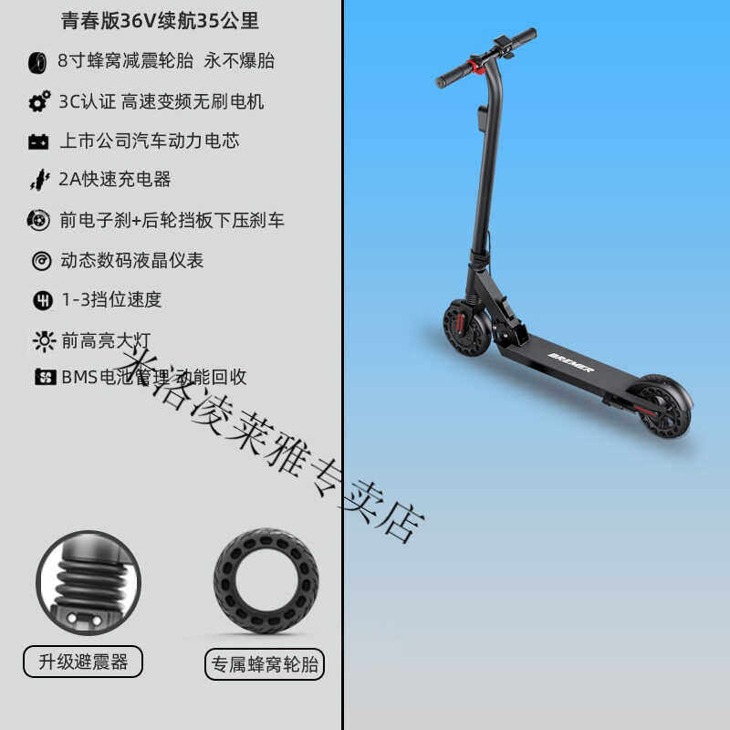 两轮滑板车成人两轮滑板车平衡车x滑板车Bremer电动滑板车小型成