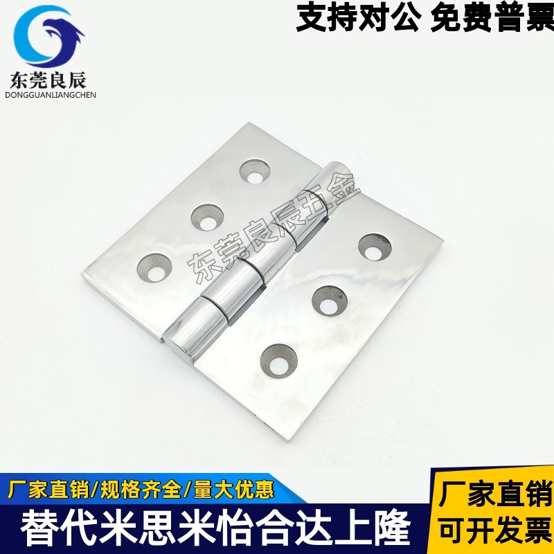 SHPSNA5/SHPSNA6/SHPSNA8 不锈钢圆腰形孔蝶形铰链 可调节合页