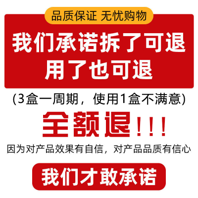 速发血管瘤婴儿专用血管痣药去除膏樱桃草莓蔓状瘤修复红斑血丝外