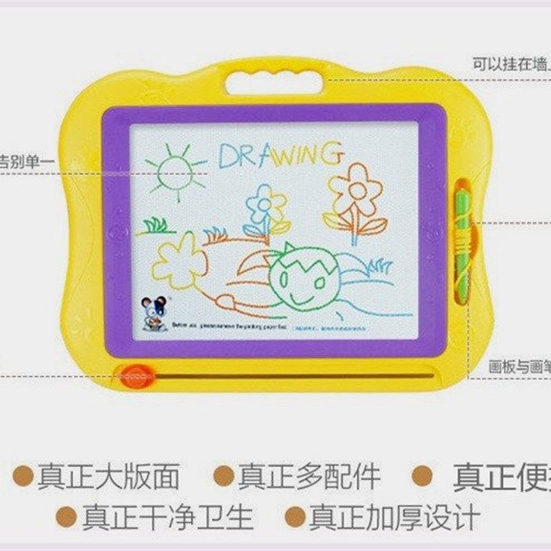 9988琪趣儿h童大号彩色磁性画板  儿童画画写字板宝宝学习板玩具,玩具/童车/益智/积木/模型,画板,淘宝优惠券,粉丝福利购,淘宝优惠卷