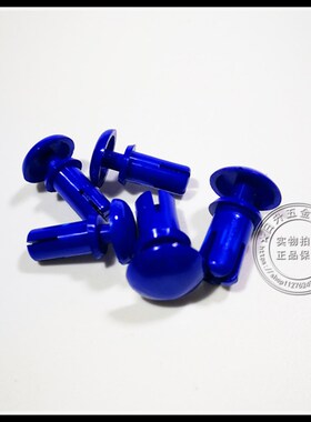 尼龙塑料PC板子母铆钉R4040R405u0R4060R4080R4090R4100R4120R413