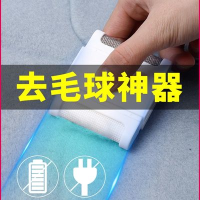 毛呢去毛器毛手动衣服除毛球刷双头去球神器大衣刮毛器便携