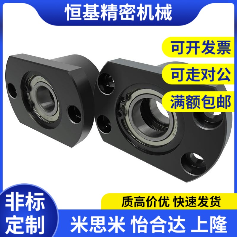 替代轴承座组件/带挡圈双轴承型 BFP01/02/11/12/21/22-6800ZZ-L2