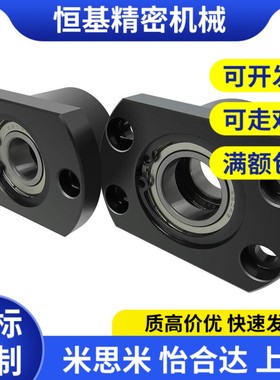 替代轴承座组件/带挡圈双轴承型 BFP01/02/11/12/21/22-6800ZZ-L2