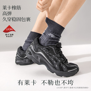 袜子男秋冬季中筒袜防臭运动吸汗青少年潮黑白色男士长袜