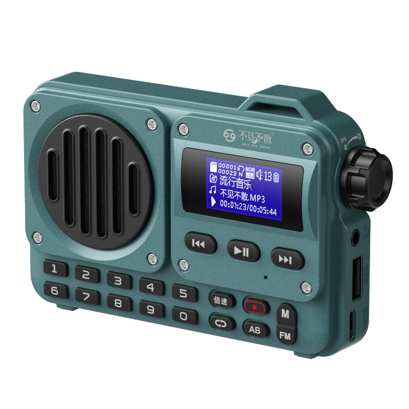 不见不散收音机老人专用新款便携式小型迷你n随身听复读录音一体