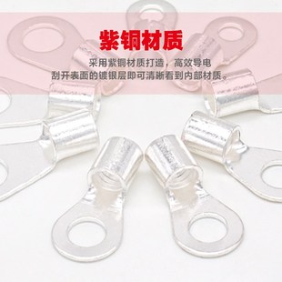 14圆形冷压裸接线端P子紫铜焊口线耳10平方 士高OT10