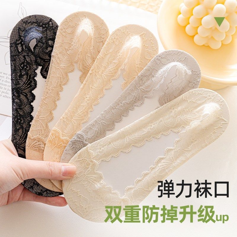 蕾丝船袜女夏季薄款底防滑不掉跟高跟鞋袜子浅口隐形2024新款,女士内衣/男士内衣/家居服,船袜,淘宝优惠券,粉丝福利购,淘宝优惠卷