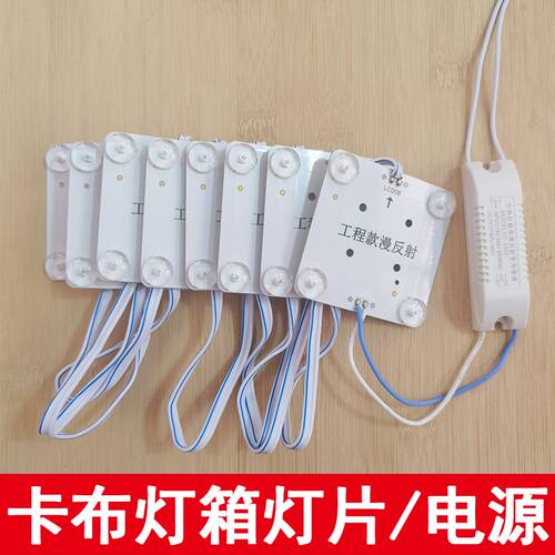 软膜天花区块链灯ledr漫反射三色调光灯带条方块模组广告灯箱光源