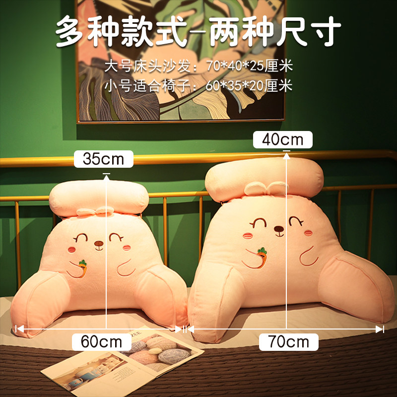 靠枕床头软包大靠背垫床上靠枕玩手机学生宿舍靠垫抱枕男生款睡觉,居家布艺,靠垫/抱枕,淘宝优惠券,粉丝福利购,淘宝优惠卷