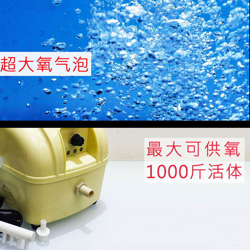 充型泵用增氧泵便携式大功率大电鱼池增氧机养鱼氧气两打氧机户外