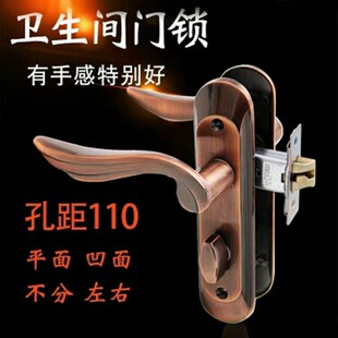 凤尾红古铜色卫浴锁卫生间门锁房门锁通道锁安装 孔距110毫米现货