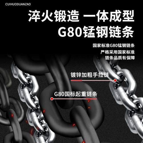 手拉葫芦1吨2吨手动葫芦吊小型倒链3吨5吨10导链圆形吊链起重吊具